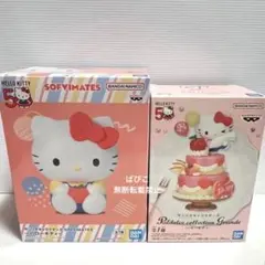 『ハローキティ SOFVIMATES＆ Paldolce collection』