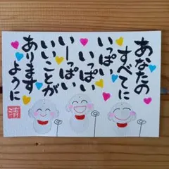 モモ様 リクエスト 4点 まとめ商品