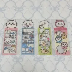 ちいかわ ブックマークコレクションvol.1 まとめ売り