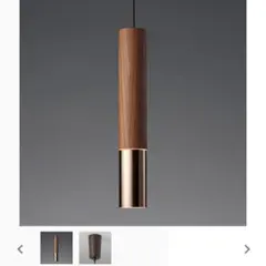 定価16,5000​【希少/廃番/新古品】YAMAGIWA ヤマギワ CREAのサムネイル