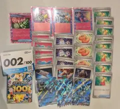 ポケモンカード スタートデッキ100 002/100　シングルカードセット販売