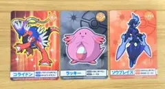 ポケモンメガゲット ナゲトレBOXカード コライドン ラッキー ソウブレイズ