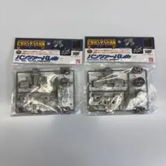 2026年最新】クラッシュギア カスタムホイールの人気アイテム - メルカリ