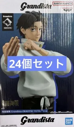 呪術廻戦 乙骨憂太 grandista フィギュア 24個セット