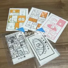 2025年最新】自分ツッコミくまポストカードの人気アイテム