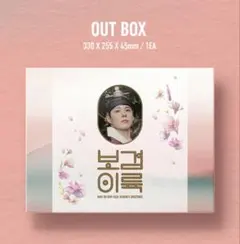 2026年最新】パクボゴム シーズングリーティングの人気アイテム - メルカリ