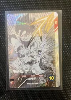 ドラゴンボールスーパーダイバーズ SDVTB-003 孫悟飯：少年期