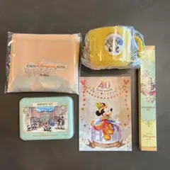 ディズニーランドホテル　アメニティ一式