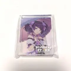 2026年最新】田中摩美々 バースデーの人気アイテム - メルカリ