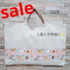 ハンドメイド　レッスンバッグ　図書バッグ　サブバッグ　手提げ　わんちゃん