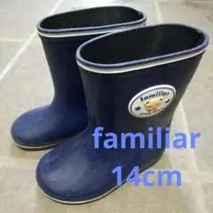 familiar 長靴 14cm ネイビーのサムネイル