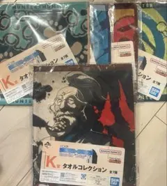 HUNTER × HUNTER 一番くじ K賞 タオルコレクション 5種