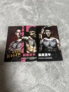 期間限定セール！RIZIN 萩原京平 直筆サイン - メルカリ