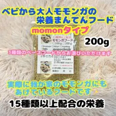 あゆみ様⭐︎専用ページ