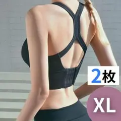 スポーツブラ 揺れない カップ付き ヨガ ランニング ジム フィットネス ダンス