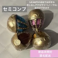 まどマギ ガチャ マルチケース ソウルジェム