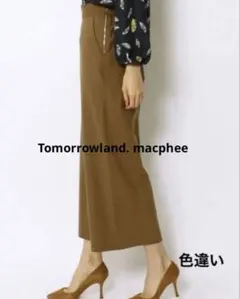 トゥモローランド ワイドパンツ