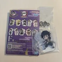 2025年最新】義勇アクリルチャームの人気アイテム - メルカリ