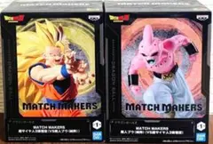 ドラゴンボールZ MATCH MAKERS 超サイヤ人3孫悟空・魔神ブウ
