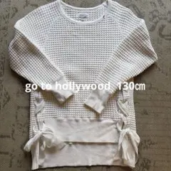 美品！ゴートゥーハリウッド 長袖Tシャツ 130 140