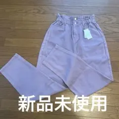 RETRO GALLERY パープル ハイウエスト チノパン