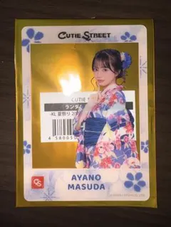 少年チャンピオン森田ひかる浴衣100名限定QUOカード当選品 - メルカリ