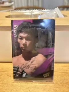 RIZIN ウエハース’25 No.17 斎藤裕選手