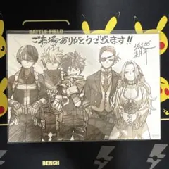 ヒロアカ 入場者特典 ②