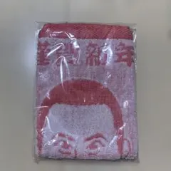謹賀新年 タオルハンカチ よしもと　とにかく明るい安村