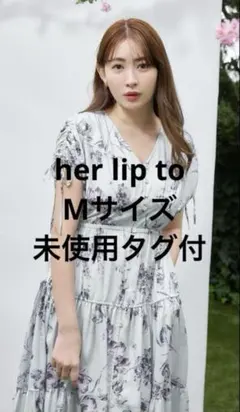 2025年最新】full of love long dressの人気アイテム - メルカリ