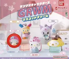 サンリオキャラクターズ GRWMマスコットチャーム