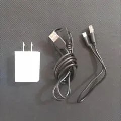 ACアダプター & 充電ケーブル