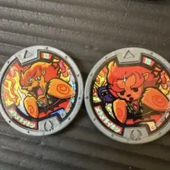 妖怪メダル　メダル　メラメライオン2点セット