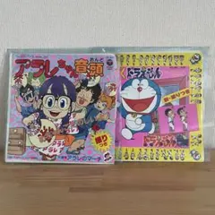 2026年最新】アラレちゃん音頭の人気アイテム - メルカリ