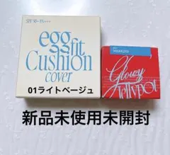 美的 3月号付録fweeクッションファンデ01 リップ＆チークJS01