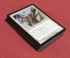 MTG　マジック・ザ・ギャザリング　97年、98年製　37枚