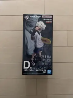HUNTER X HUNTER 一番くじ D賞キルア フィギュア Ｇ賞セット