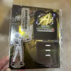 イチローアクリルスタンドプロスピA 2026年最新】プロスピ イチローの人気アイテム - メルカリ