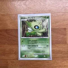 2026年最新】ポケモンカードゲーム DP 映画10周年記念 プレミアム