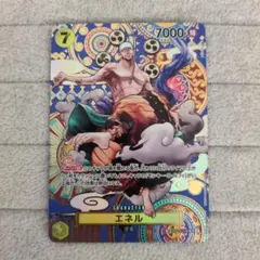 エネル SR SP(スペシャルカード) OP05-100