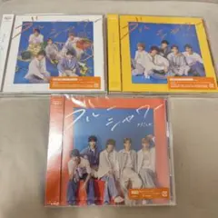 【新品未使用】M!LK ブルーシャワー　初回盤A.B 通常盤3枚セット㉜