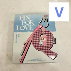 【新品未使用】POPMART ラブブ イニシャルキーリング　アルファベット V