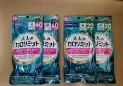 FANCL プレミアム カロリミット 30日分 3袋セット - メルカリ