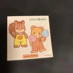 シルバニアファミリー ミニステッカー