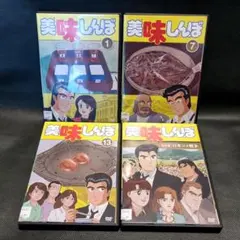 新品ケース交換済み 美味しんぼ 22巻+特別編 DVD全24巻セット - メルカリ