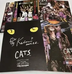 2026年最新】キャッツポストカード劇団四季の人気アイテム - メルカリ