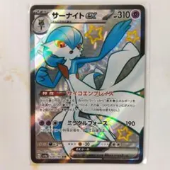 青野敦也-F様 リクエスト 6点 まとめ商品