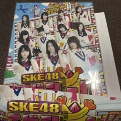 SKE48 エビショー & ヒッチハイキングの旅