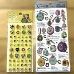 たまごっち　DROP BLOCK SEAL & 大人の図鑑シール