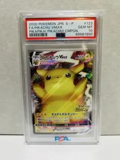 PSA10 マジマジマジシャンギャル 少年ジャンププロモ【翌日発送